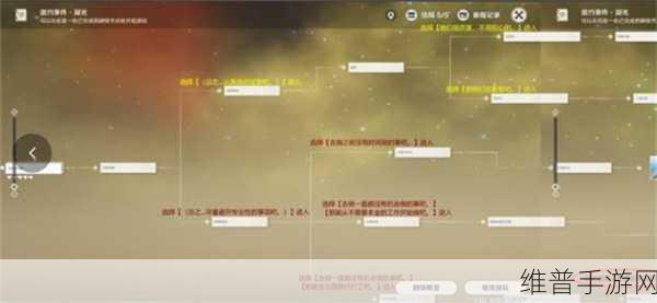 原神凝光邀约任务全解，轻松达成完美攻略