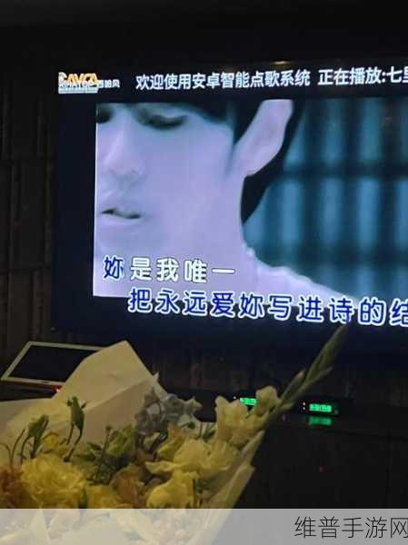 ktv女友被当成生日礼物怎么办：当KTV女友成为生日礼物，我该如何应对？