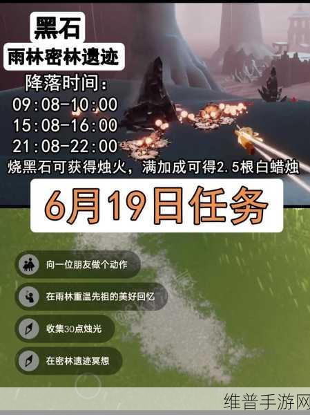 光遇集结季禁阁季节蜡烛位置全攻略
