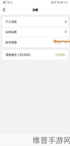 51漫画会员兑换码大全：全面解析51漫画会员兑换码获取及使用技巧分享