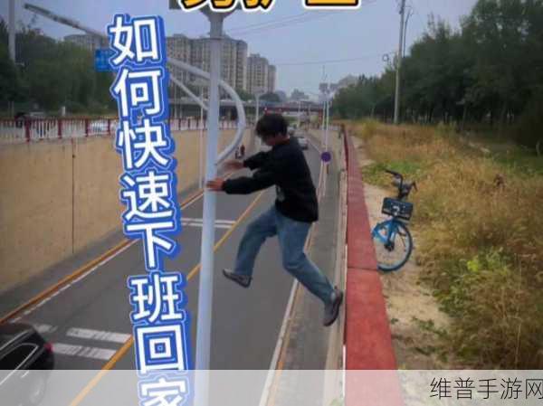 太久永久回家地址52g.app保存永不迷路：轻松导航，52g.app让你永不迷路回家
