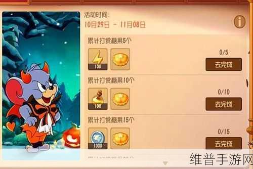 猫和老鼠手游恶魔泰菲 S 级皮肤与技能全解析