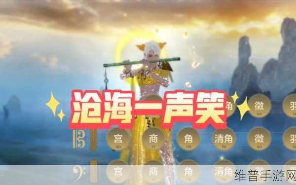 妄想山海笛子连招技巧大揭秘