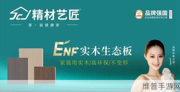 国精产品人妻一品二品国精品：国精产品，卓越品质，引领新时代的人妻一品二品！