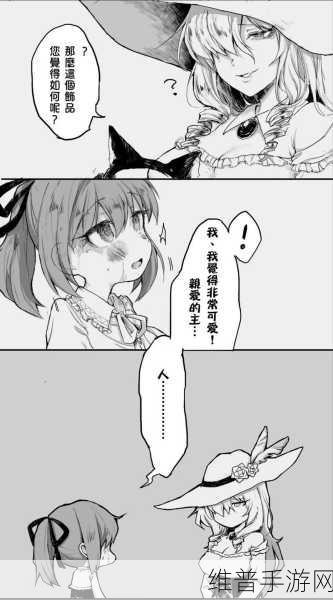 希薇露的繁殖计划：希薇露繁殖计划的扩展与新策略探讨