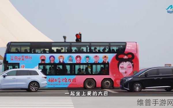17c.com一起操：探索17c.com：一起畅游新世界，开启无限可能！