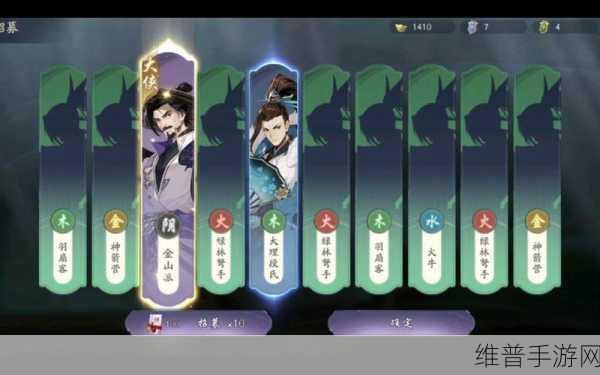 武林闲侠求伯君阵容搭配全攻略