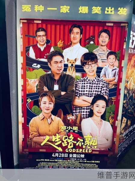 菠萝菠萝蜜影视电影：菠萝蜜的奇幻冒险：爱与勇气的旅程