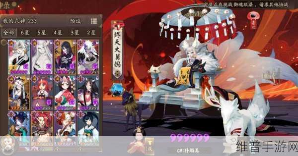 阴阳师 SP 烬天玉藻前御魂精选指南