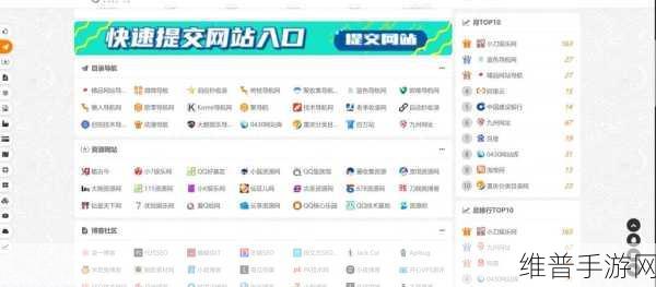 成品网站w灬源码入口app免费：免费获取拓展成品网站源码入口的W灬应用下载链接！