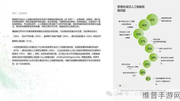 9.1破解版无风险：“全面解析拓展9.1破解版的安全性与使用指南”