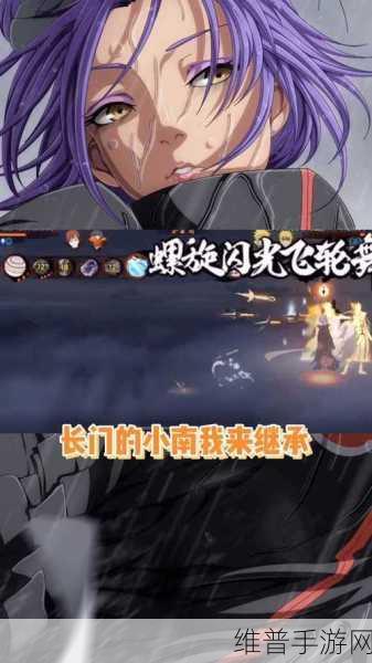 长门和小南拔萝卜软件：“神奇萝卜大作战：长门与小南的冒险之旅”