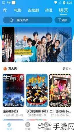 麻豆MD传媒MDOO49入口：探索麻豆MD传媒MDOO49入口的无限精彩与魅力体验