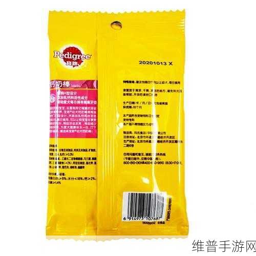 人狗胶配方大全狗狗：全面解析人狗胶配方，助力爱犬健康成长宝典