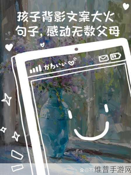 女儿今夜以身相报父亲短文：女儿为父亲倾尽心血，感动无数温暖时刻