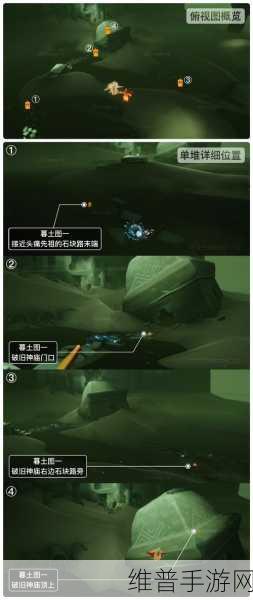 光遇重组季蜡烛堆位置全揭秘 季节蜡烛分布图详览