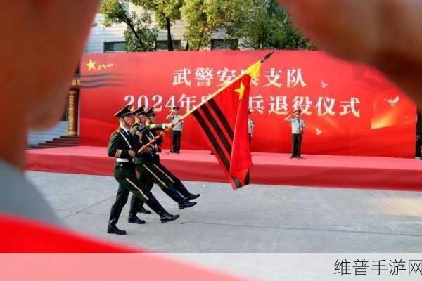 中国军队2024年退伍军人重新征用：2024年中国军队退伍军人再就业新政策全面实施
