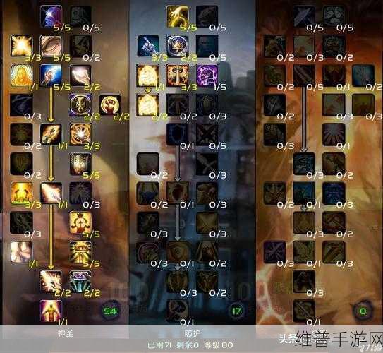 魔兽世界 WLK 惩戒骑 光环掌握宏：魔兽世界：巫妖王之怒惩戒骑光环掌握宏全解析