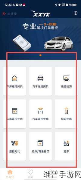 免费行情软件app下载大全：全面拓展免费行情软件的下载与使用指南合集