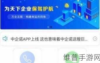 免费行情软件app下载大全：全面拓展免费行情软件的下载与使用指南合集