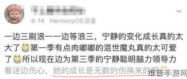 黑料社区XXX：探索黑料社区的历史与发展：从起源到现状解析