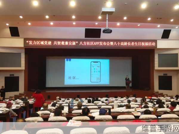 视频社区：打造多元互动平台，提升视频社区用户体验的全新探索