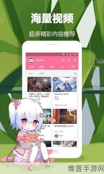 免费b站大全永不收费2023：2023年最新拓展免费B站资源大全，永不收费！