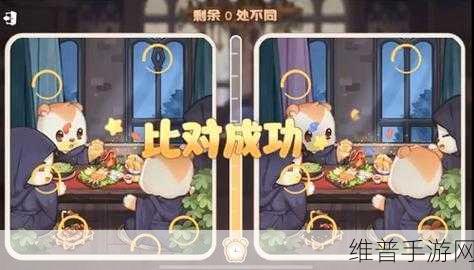 奥比岛真假暗影第二关通关秘籍大揭秘