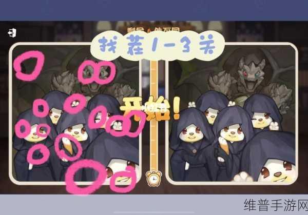 奥比岛真假暗影第二关通关秘籍大揭秘