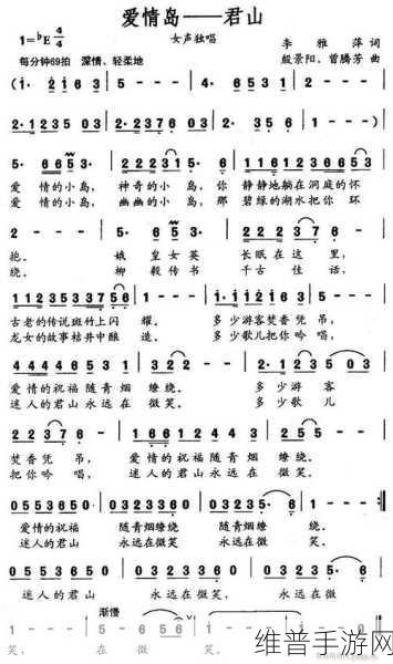 爱情岛1号线和2号线测速论坛哪个好：深入探讨爱情岛1号线与2号线测速论坛的优劣