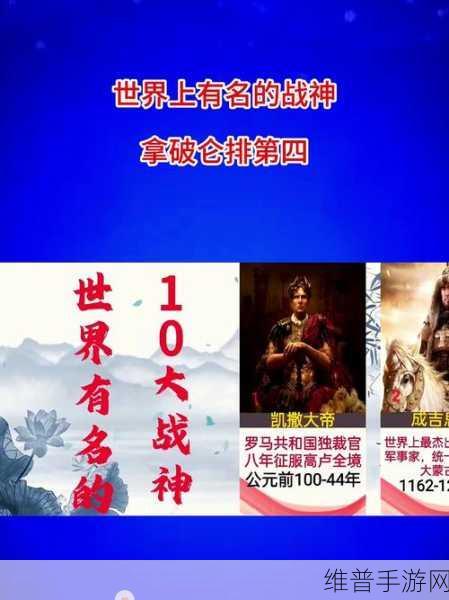凯撒大帝4秘籍大全：全面解析凯撒大帝4的秘籍大全与应用技巧