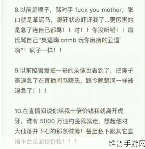 991黑料：“揭秘991黑料背后的真相与影响，深度剖析！”