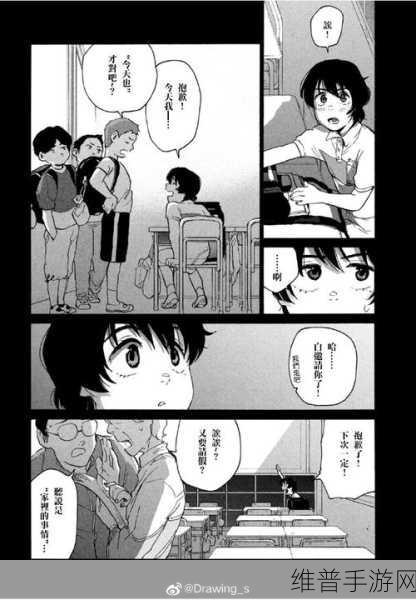 羞羞漫画首免费页进入入口：探索畅快阅读之旅：羞羞漫画首免费页全新入口详解！