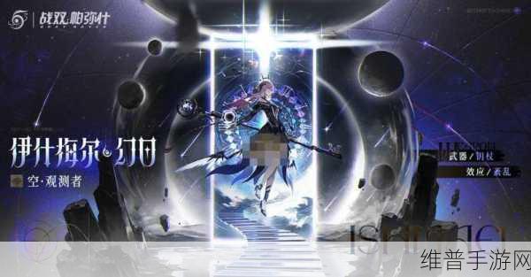战双帕弥什据点战 2-3 通关秘籍大揭秘