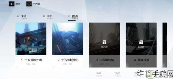 战双帕弥什据点战 2-3 通关秘籍大揭秘