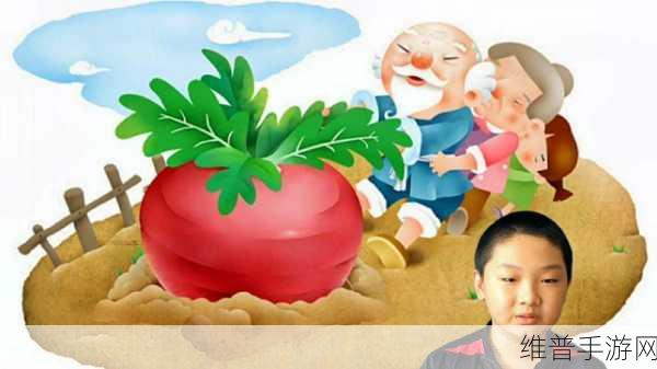 拔萝卜打牌不：欢乐农场：拔萝卜与打牌的双重乐趣