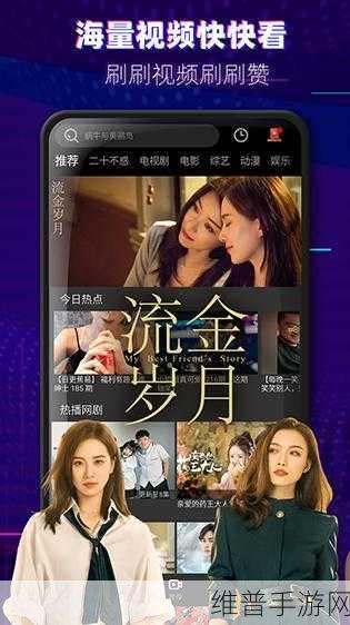 天美传媒全集剧情片:天美传媒全景揭秘:精彩剧情背后的故事与创作