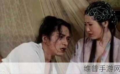 久久综合午夜久久潘金莲：午夜梦回：潘金莲的禁忌与欲望之旅