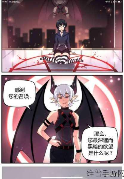 召唤魅魔却把我的义母召唤出来了:误召义母成魅魔,意外之旅引发的奇幻冒险