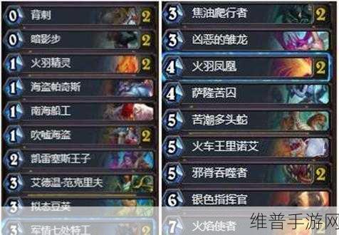 炉石传说，探寻最强节奏贼卡组的密码