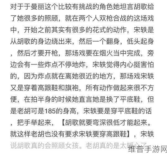 hl41.ccm黑料：探索hl41.ccm黑料背后的秘密与真实故事