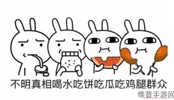 今日吃瓜, 人人吃瓜：今日吃瓜盛宴，人人围观趣事不停，乐享生活每一刻。
