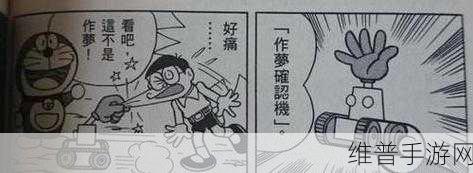 www大白屁股a：探索大白屁股a的魅力与无限可能，带你领略新体验。