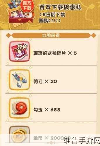 阴阳师妖怪屋，SP 大天狗与少羽大天狗好感度提升秘籍