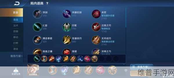 王者荣耀，黄忠重做归来 铭文搭配秘籍全解析