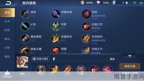 王者荣耀，黄忠重做归来 铭文搭配秘籍全解析