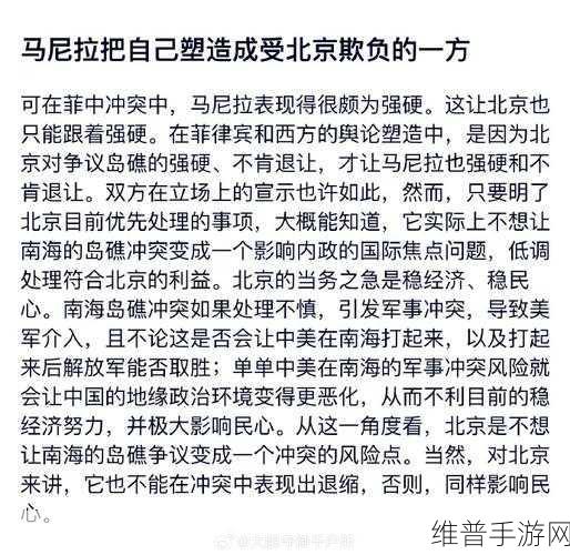 黑料不打烊so万里：拓展黑料不打烊：揭开万里背后的神秘面纱