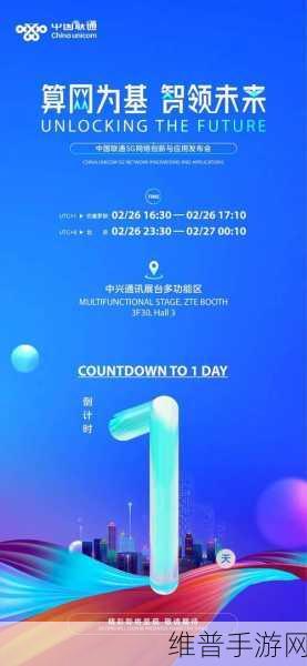 lumia1020 2024：2024年全新升级：Lumia 1020的全面重塑与创新体验