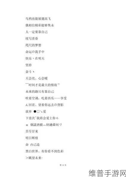 tom汤姆叔叔最新网名怎么取：“汤姆叔叔的全新网络身份：体验不一样的精彩生活”