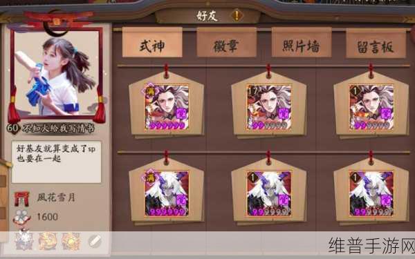 阴阳师云外镜魂土 23S 阵容绝佳搭配指南